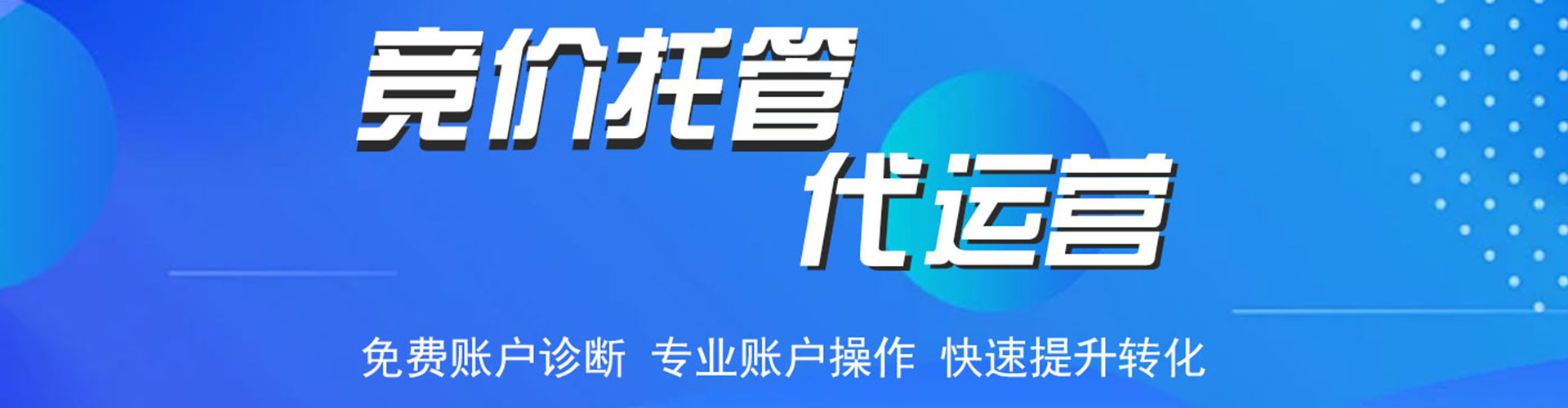 敖汉旗百度充值高返点