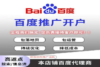 百度推广实战经验：案例分享关键词优化