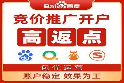 优化策略，SEM托管案例深度剖析